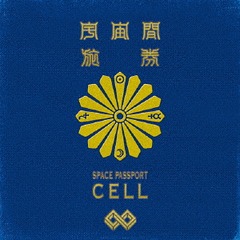 ȥ٥顼 CELL [̾]