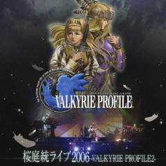 饤 2006-VALKYRIE PROFILE2-