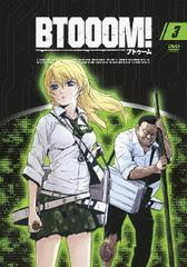 BTOOOM! 03