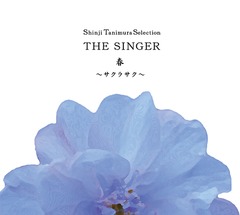 Shinji Tanimura Selection THE SINGER 饵 [CD+DVD]