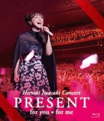 Hiromi Iwasaki Concert PRESENT for you * for me