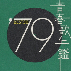 Ľղǯ 1979 BEST 30