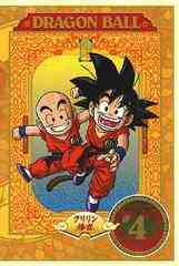 DRAGON BALL #4