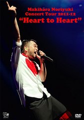 Makihara Noriyuki Concert Tour 2011-12 &#34;Heart to Heart&#34;