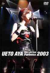 FIRST LIVE TOUR Pureness 2003