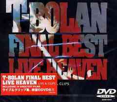 T-BOLAN FINAL BEST LIVE HEAVEN