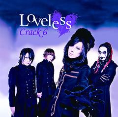 Loveless [DVDս]