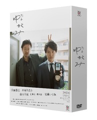 椬 DVD-BOX