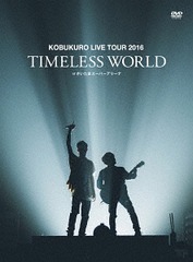 KOBUKURO LIVE TOUR 2016 &#34;TIMELESS WORLD&#34; at ޥѡ꡼ []