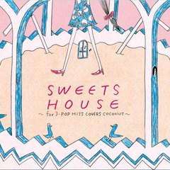 SWEETS HOUSE for J-POP HIT COVERS COCONUT