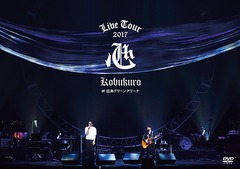 KOBUKURO LIVE TOUR 2017 &#34;&#34; at 祰꡼󥢥꡼ [̾]