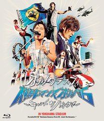 ͥޥ󥹥ݥ&#39;06å  ϥͥޡ IN YOKOHAMA STADIUM [Blu-ray]