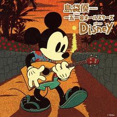 ͥ (BEGIN)withް񥪡륹 Plays Disney