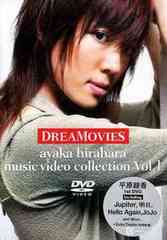 Dreamovies