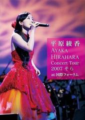 Concert Tour 2007 &#34;&#34; at ݥե