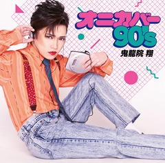 ˥С90&#39;s [CD+DVD]