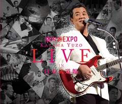 羭EXPO̴˸ä ޡ ûͺ LIVE in ƻ [2CD+DVD]