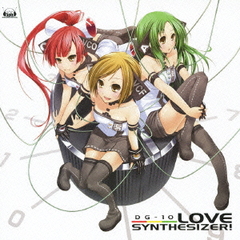 LOVE SYNTHESIZER!