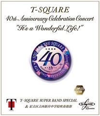 40th Anniversary Celebration Concert &#34;It&#39;s a Wonderful Life!&#34; Complete Edition