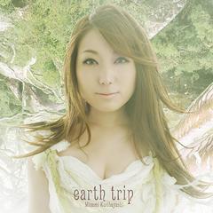 饤󥲡إǥ 饤٥᡼: earth trip