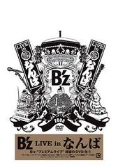 B&#39;z LIVE in ʤ