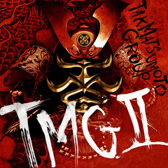 TMG II [PREMIUM EDITION]