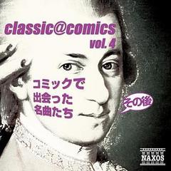 classiccomics vol.4θ女ߥåǽвä̾ʤ