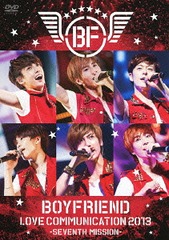 BOYFRIEND LOVE COMMUNICATION 2013 -SEVENTH MISSION- [̾]