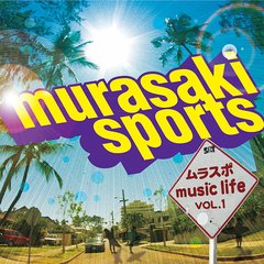 murasaki sports 饹ݥߥ塼å LIFE vol.1