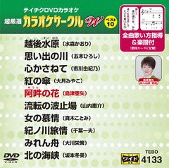 Ķ 饪 W ٥10 Vol.133