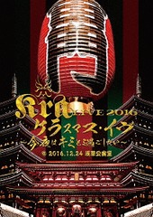 Kra LIVE 2016ڥ饹ޥϥߤȲᤴۡ2016.12.24 Ʋ