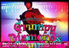 KURODA MICHIHIRO mov&#39;on18 LIVE FANTOM TOUR Grumpy []