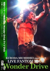 KURODA MICHIHIRO mov&#39;on19 LIVE FANTOM TOUR Wonder [500]