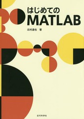 ϤƤMATLAB