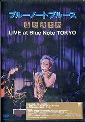 ֥롼Ρȥ֥롼Ϻ LIVE at Blue Note TOKYO