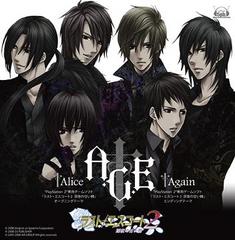 PS2֥饹ȡ2ץץ˥󥰼ΡAlice /ǥ󥰥ơޡAgain [DVDո]