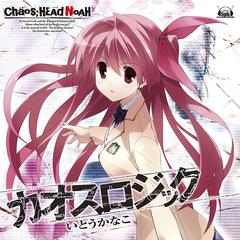 PS3եȡCHAOS;HEAD NOAHץץ˥󥰥ơ: å