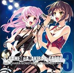 5pb. 饽WORKS 20062007 Vol.3 GGAMEۡAAKIBA=GAPOP (ߥ=ݥå) [HQCD]