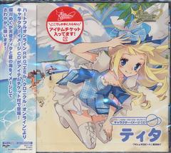 ֥ޥޥӡȡץ饯᡼CD SUMMER ƥ/ᤰ []