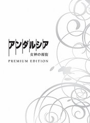 륷  ץߥࡦǥ [Blu-ray]