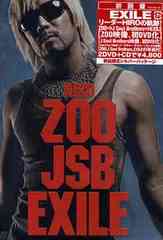 ZOOJSBEXILE [DVD+CD]