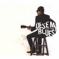 DES&#39;E MY BLUES