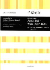  AgnusDei=侧 (羧Τ)