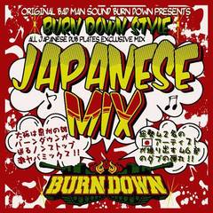 100% JAPANESE DUB PLATES EXCLUSIVE MIX CD &#34;BURN DOWN STYLE -JAPANESE MIX-&#34;