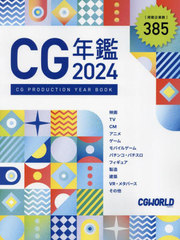 CGǯ 2024