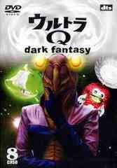 ȥQ dark fantasy case8