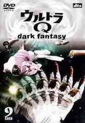 ȥQ dark fantasy case9