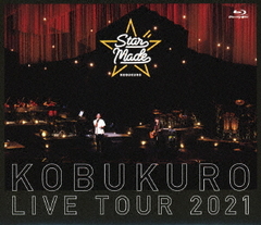 KOBUKURO LIVE TOUR 2021 &#34;Star Made&#34; at ǥ󥷥 []