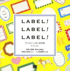 LABEL!LABEL!LABEL! ٥뤤äѤǺླྀ