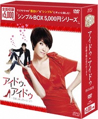 ɥɥ ŨʷΤϤޤ DVD-BOXҥץBOX 5,000ߥ꡼